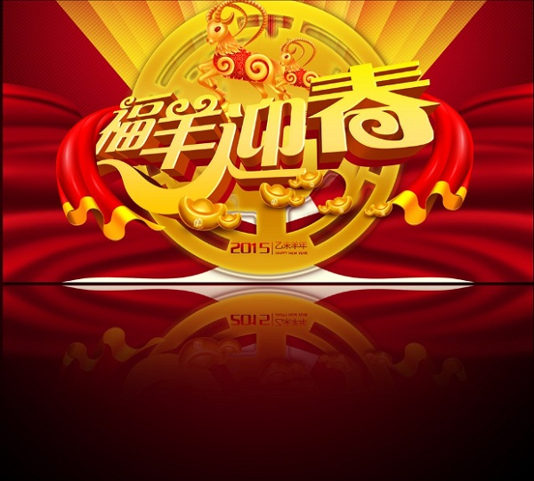 春節(jié)過年，帶什么回家？